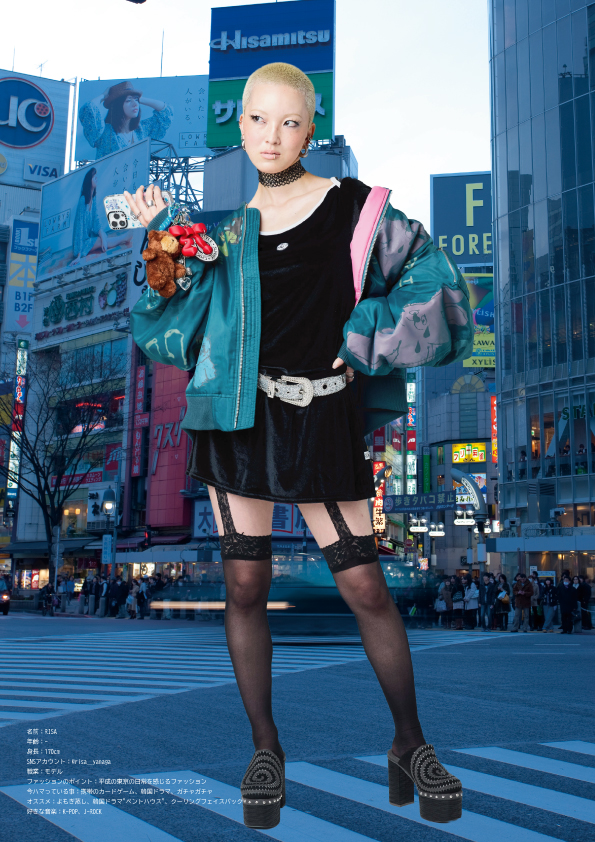 LSB 2026 AW LOOK 10