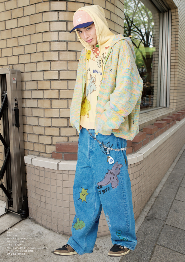 LSB 2026 AW LOOK 12