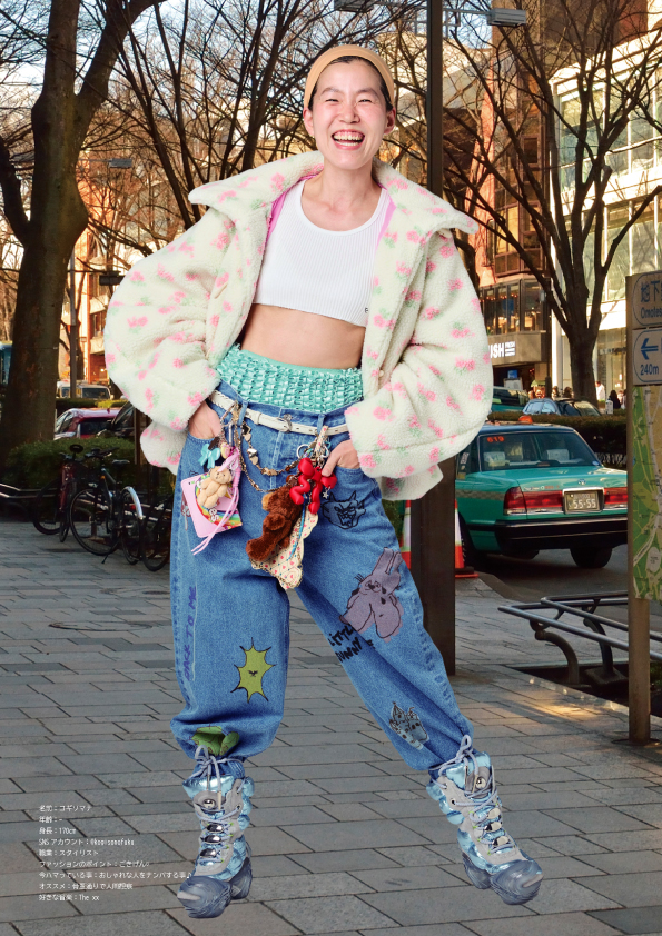 LSB 2026 AW LOOK 13