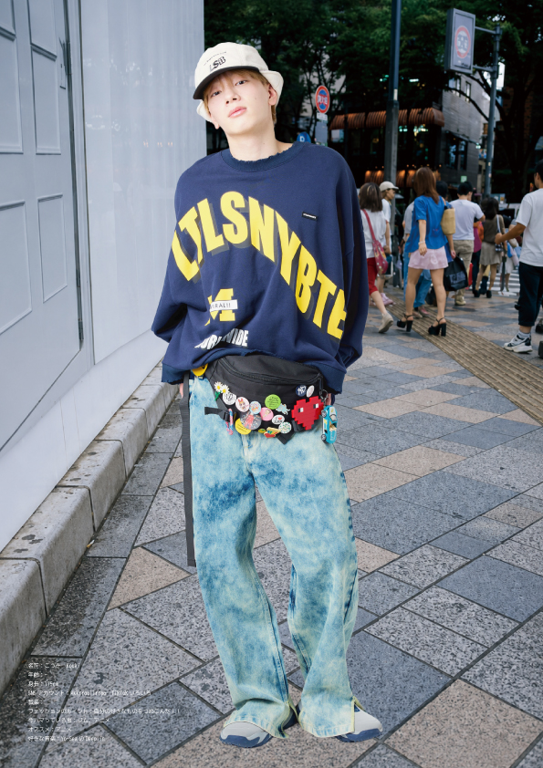 LSB 2026 AW LOOK 15