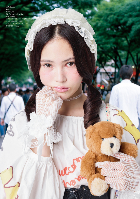 LSB 2026 AW LOOK 2