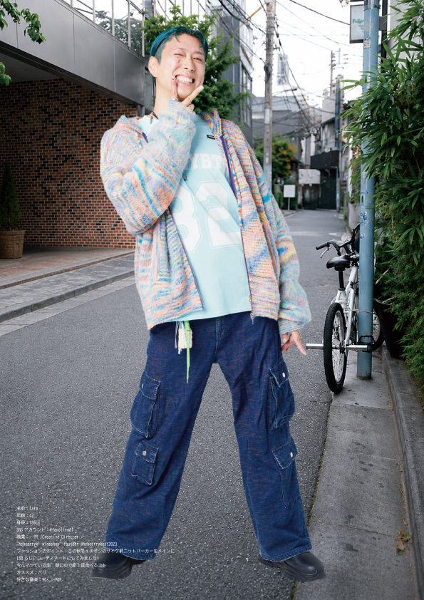 LSB 2026 AW LOOK 21