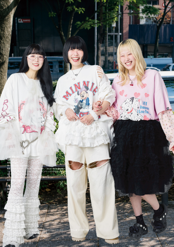 LSB 2026 AW LOOK 24