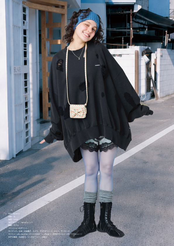 LSB 2026 AW LOOK 25