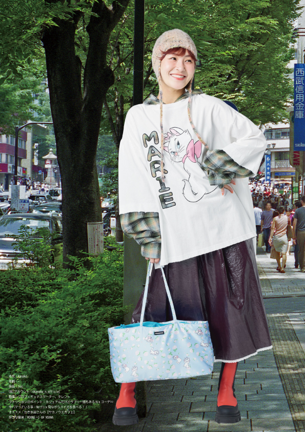 LSB 2026 AW LOOK 26