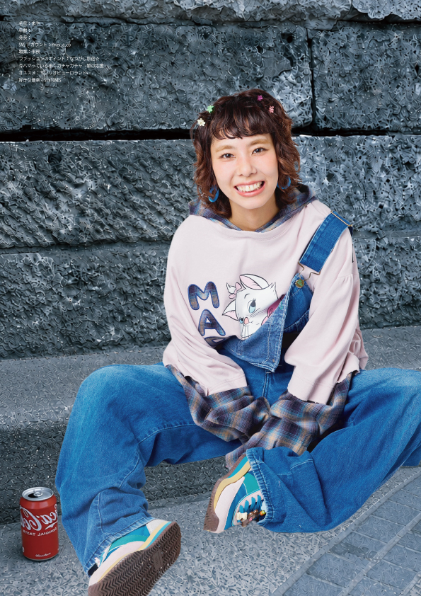 LSB 2026 AW LOOK 27