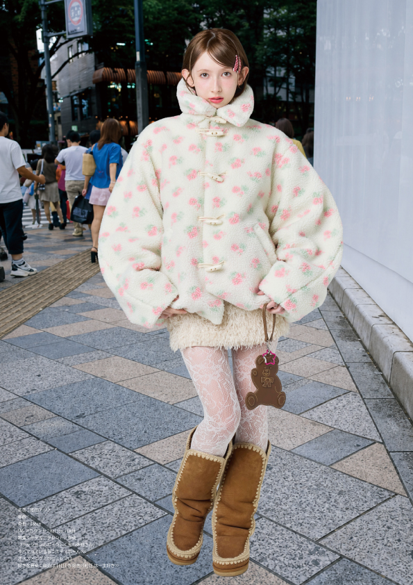 LSB 2026 AW LOOK 30