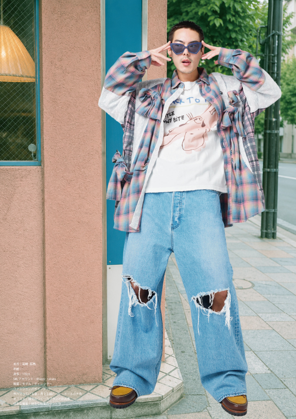 LSB 2026 AW LOOK 31