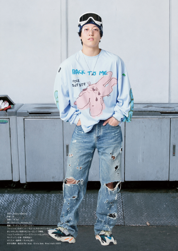 LSB 2026 AW LOOK 32