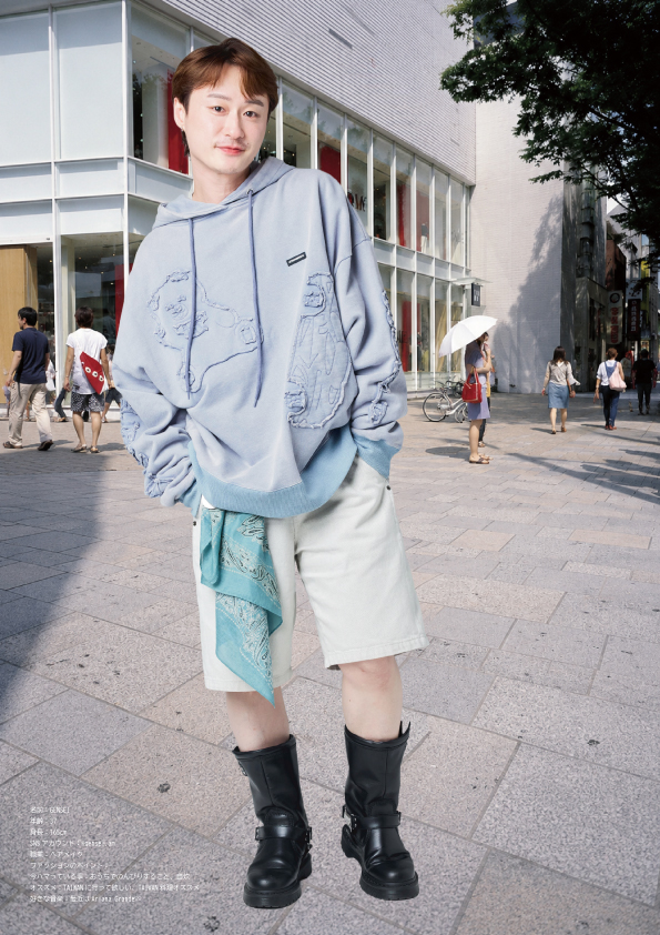 LSB 2026 AW LOOK 33