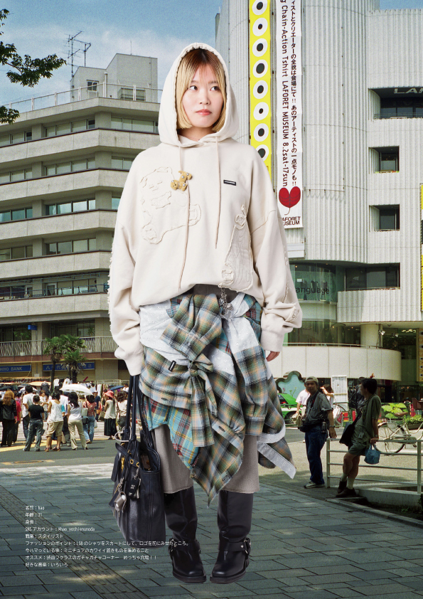 LSB 2026 AW LOOK 34