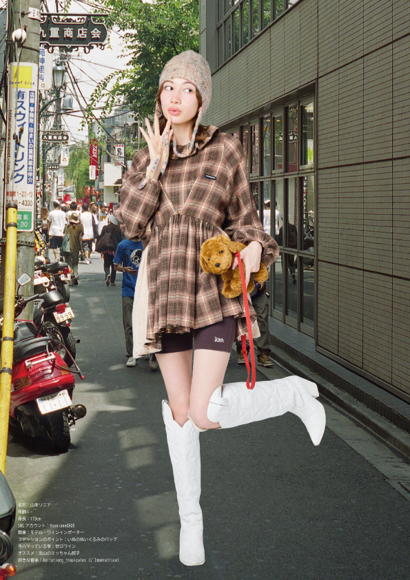 LSB 2026 AW LOOK 35