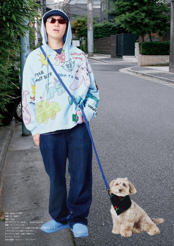 LSB 2026 AW LOOK 38