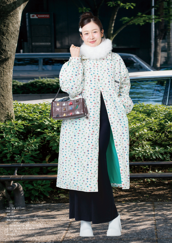 LSB 2026 AW LOOK 39