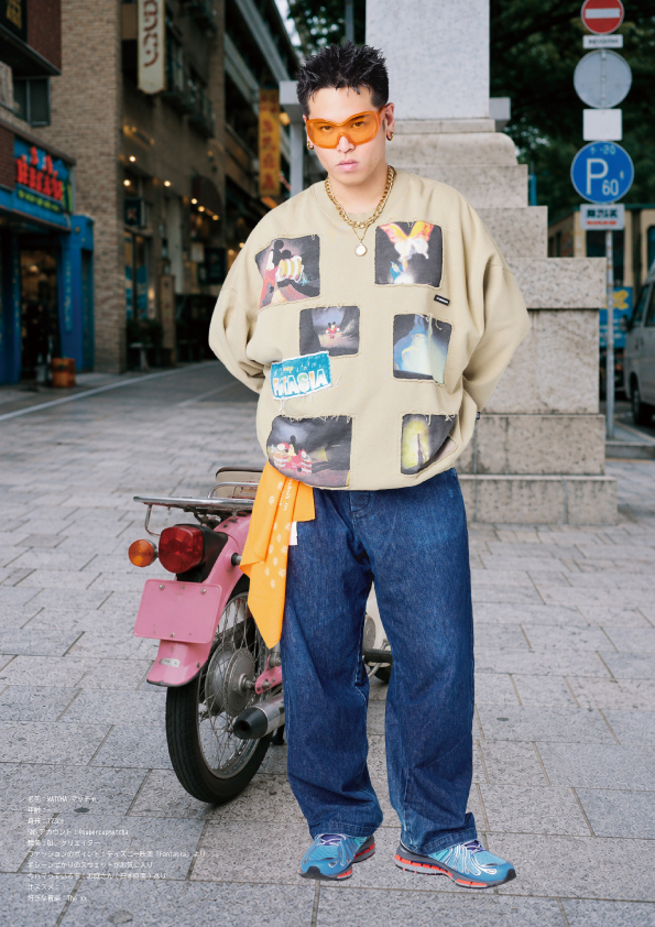 LSB 2026 AW LOOK 40