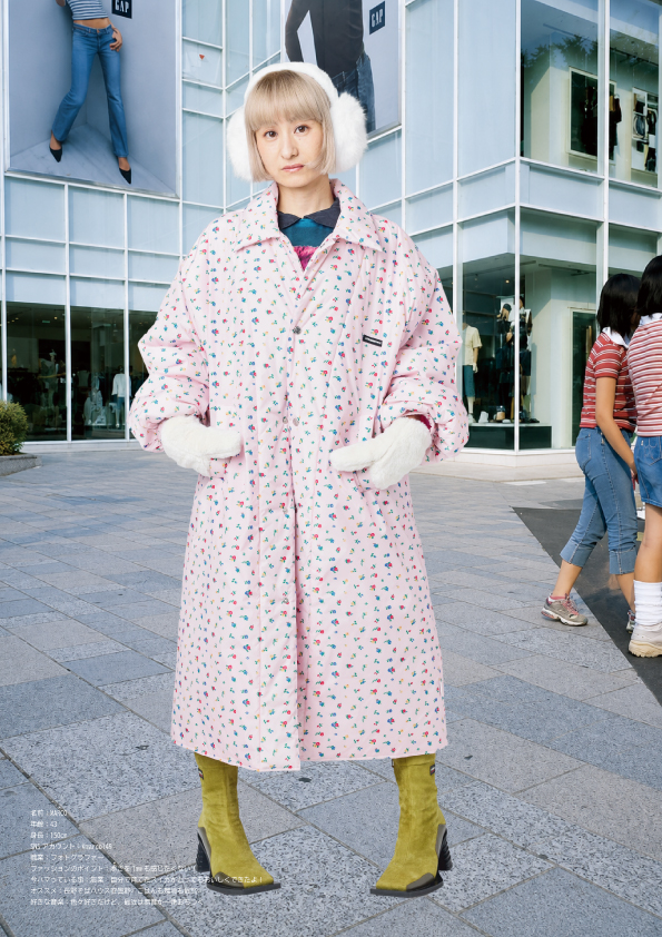 LSB 2026 AW LOOK 41
