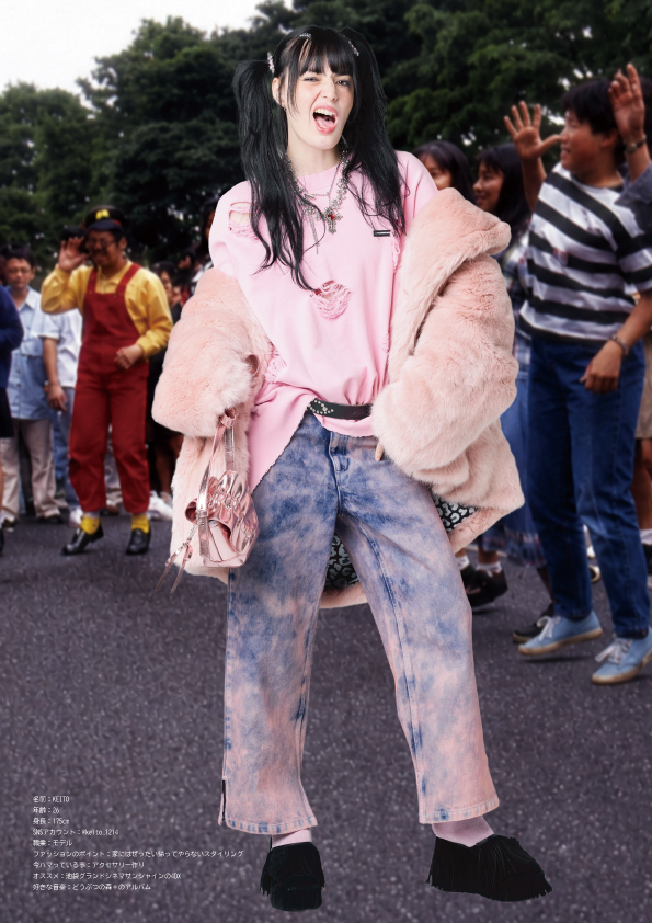 LSB 2026 AW LOOK 6