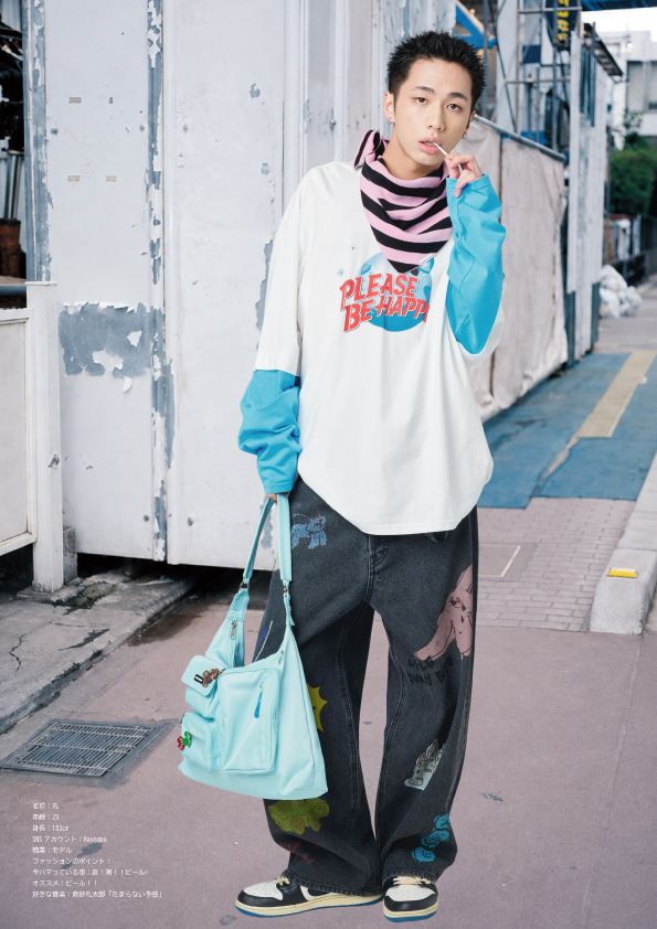 LSB 2026 AW LOOK 7
