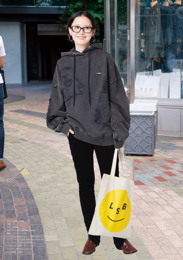 LSB 2026 AW LOOK 9